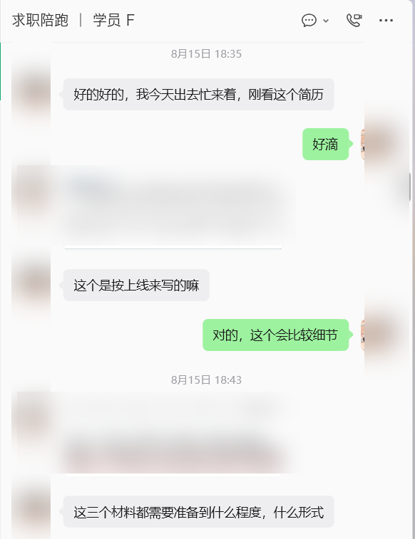 材料按真实上线标准写，不是按「能交差」写