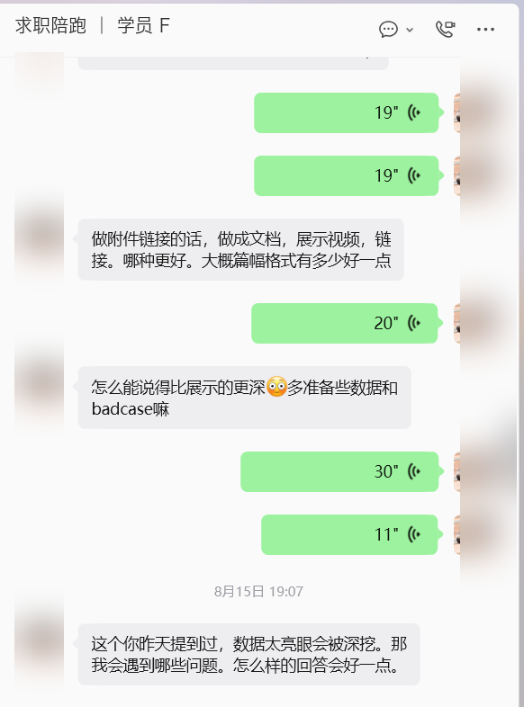 三份材料准备到什么程度、什么形式，逐项给口径
