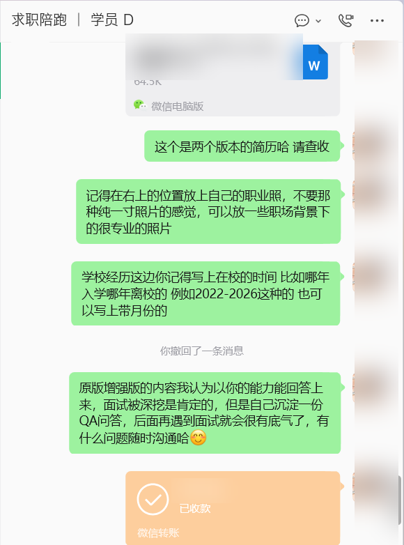 职业照怎么放、在校时间怎么写，细到格式