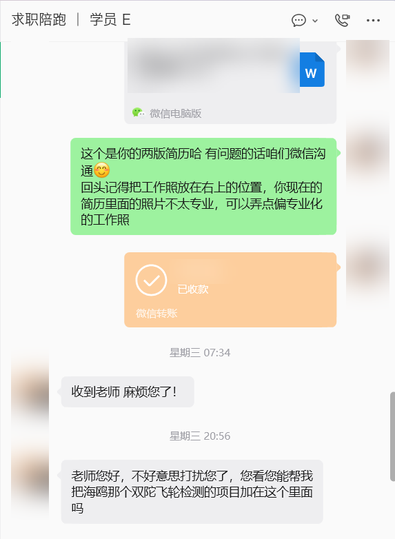 现有照片不够专业会直接说，并给替换建议